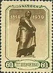 USSR issue,  1939