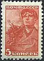 Miner, 6th issue, 1939