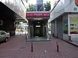 Exit B
