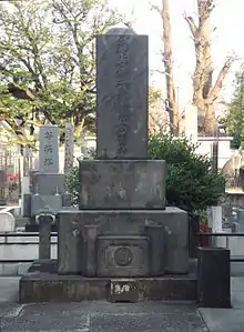 Close up Tomb of Enomoto Takeaki in Kisshō-ji
