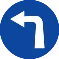 Ρ-50αTurn left ahead(formerly used )