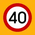 Ρ-32δMaximum speed (40&nbsp;km/h)