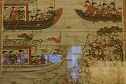 Naval battle
