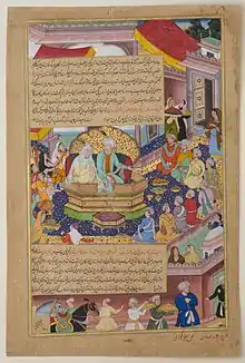 Page from a copy of Chingiz Nama (Book of Genghis), itself an extract of the Jami al-Tawarikh. Commissioned under Akbar.