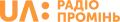 Radio "Promin" (2019–2022)