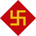 45th Infantry Division1924–1939