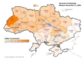Viktor Yushchenko (second round) – percentage of total national vote