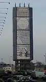 Under construction in January 2017