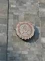 University logo on the south gapura