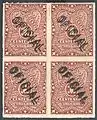 Uruguay, 1880-1882: block of four with double overprint 'OFICIAL'.