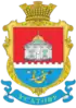 Coat of arms of Usatove