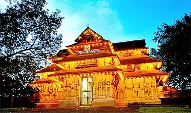 Vadakkunnathan, Thrissur
