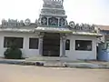 Sowdeswariamman Temple