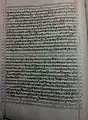 Verses of Akal Ustat - from the Anandpuri Hazuri bir (manuscript) of the Dasam Granth dated to the late 17th century
