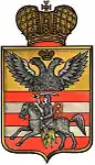 Coat of arms of Vitebsk from 1781