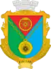Coat of arms of Viitivtsi
