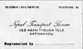 Visiting card