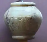 Votive stone mace-head in the name of Manishtushu, from Uruk, Iraq. 2270–2255 BC. Iraq Museum.