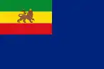 Ethiopia (1955-1974)