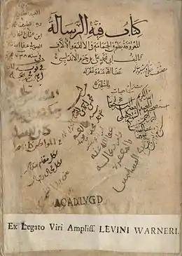 Islamic ms. (Ring of the Dove), c. 1022