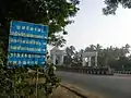 Way to Mathikrishnapuram at Puducherry Arch, Mullodai