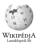 Wikipedia logo showing "Wikipedia: The Free Encyclopedia" in French Guianese Creole