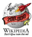 Vietnamese Wikipedia's 200,000 article logo
