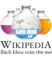 Vietnamese Wikipedia's 500,000 article logo (September 28th, 2012)