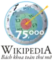 Vietnamese Wikipedia's 75,000 article logo
