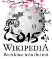 New Year 2015