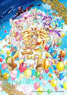 Japanese release poster