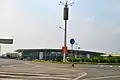 International terminal (the new Terminal 1)