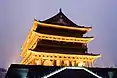 Drum Tower