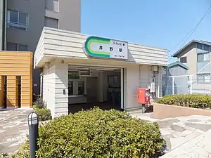 Station entrance