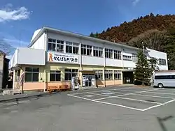Yamatsuri Town Hall