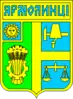 Yarmolyntsi