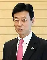 Minister of State for Economic and Fiscal Policy(2019–present)Yasutoshi Nishimura
