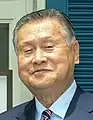 Yoshirō Mori