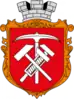 Coat of arms of Zdolbuniv