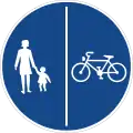 243: Shared Path