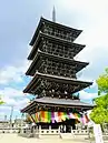 Zentsū-ji's five-tiered pagoda (gojū-no-tō)