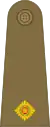 Second Lieutenant