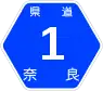Japanese Prefectural Route Sign